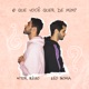 O Que Você Quer de Mim Single