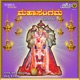 Shri Kanchee Varadaraja Swamiyavara Maha Sangama