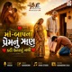 Maa Baap Na Prem Nu Run Kadi Utartu Nathi Single