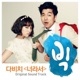 Because It s You Original Television Soundtrack Single