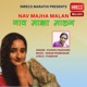Nav Majha Malan Single