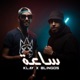 Se3a feat Blingos