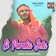 Ei Purulia Jela Single