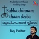 Subha Chinnam Thaan Sleeba Single