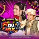 Mi Patlacha Lek DJ Mixed Single