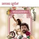 Swapanam Original Motion Picture Soundtrack
