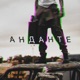 Анданте Single