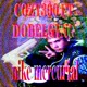 Nike Mercurial feat DobelGvng Single