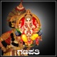 Ganapathi Single