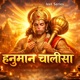 Hanuman Chalisa Single