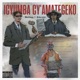 Icyumba Cy amategeko feat Bulldogg EP
