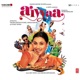 Aiyyaa Original Motion Picture Soundtrack