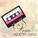 Смотрю на тебя Single