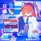 virus Single