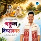 Gokul Brindabonat Single