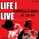 Life I Live feat 4K Lij Single