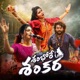Shambhore Shankara Single