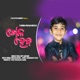 Khela Heba Single
