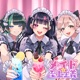 Maid Shijyoshugi feat capi Hanon Kotoha Single