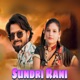 Sundri Rani feat Pratap Neha Single