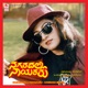 Nagaradalli Nayakaru Original Motion Picture Soundtrack EP