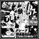UVA feat Kether Exclusive Remix Single