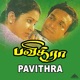 Pavithra Original Motion Picture Soundtrack EP