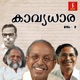 Kaavyadhara Vol 2