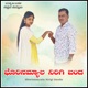 Borin Myag Nirigi Band Single