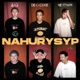 Nahurysyp feat De Lacure Ne1tron Single