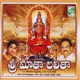 Sri Matha Lalitha