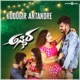 Hudugir Antandre feat Anil CR From Asthira Single