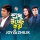 Sudhu Icche Hoy Single