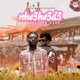 Ntw3tw3d3 feat Strongman Single