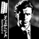 Patrick Bateman feat SIX KAY RXBØRN Remix Single