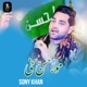 Mola Hassan A s Sakhi Single