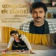 Yavudo Ee Bombe Yavudo Remix Single