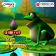Oru Pachathavala From Manjadi 1 Single