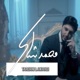 تاركني لوحدي Single