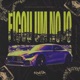 Ficou Um Nojo feat Mc Neguinho PRT DJ TC Single