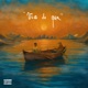 Via da qua feat Rhove Single