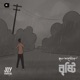 Brishti Single