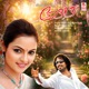 Atheetha Original Motion Picture Soundtrack EP
