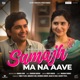 Samajh Ma Na Aave From Jai Mataji Let s Rock Single
