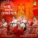 Jago Ma Dashobhuja Single