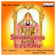 Srinivasa Leelalu