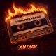 Хитлар Single