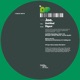 Untitled Digest Single