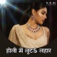 Holi Me Luta Lahar Single