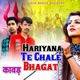 Haryana Te Chale Bhagat Single